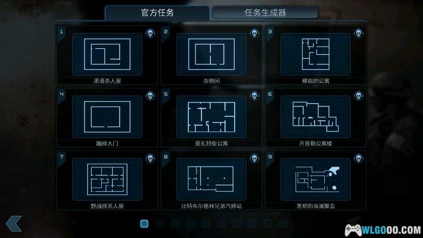 安卓 破门而入v1.1.35[中文完整]｜俯视角战术射击-图片4