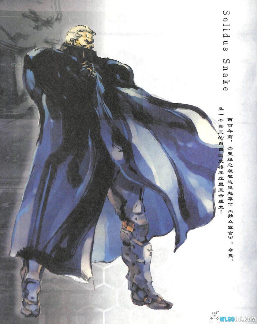 《潜龙谍影 2 自由之子》合金画集｜像素修复版-图片7