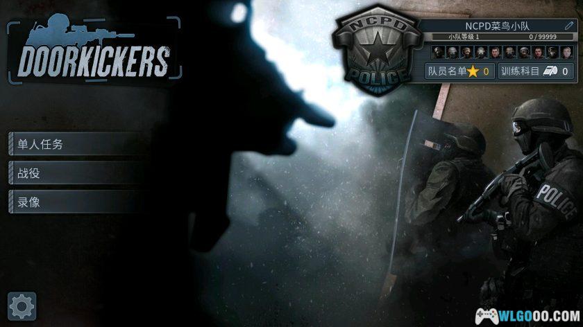 安卓 破门而入v1.1.35[中文完整]｜俯视角战术射击-图片3