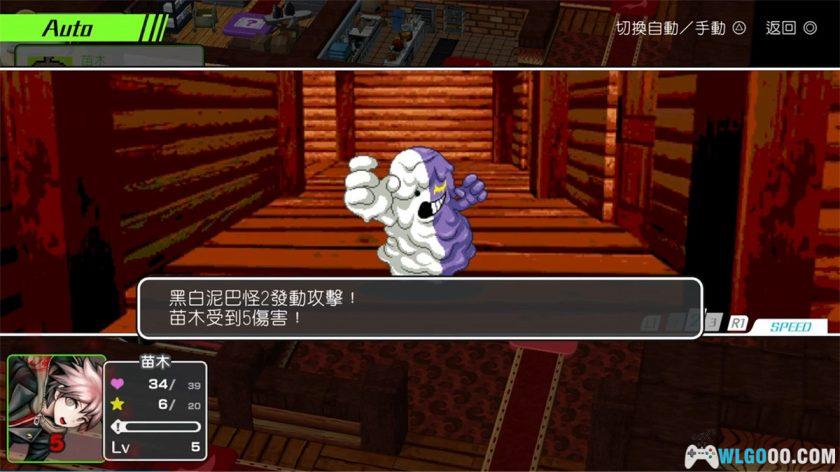 安卓 幸福弹丸论破S：超高校的南国掷骰合宿v1.0.3[中文完整]-图片9