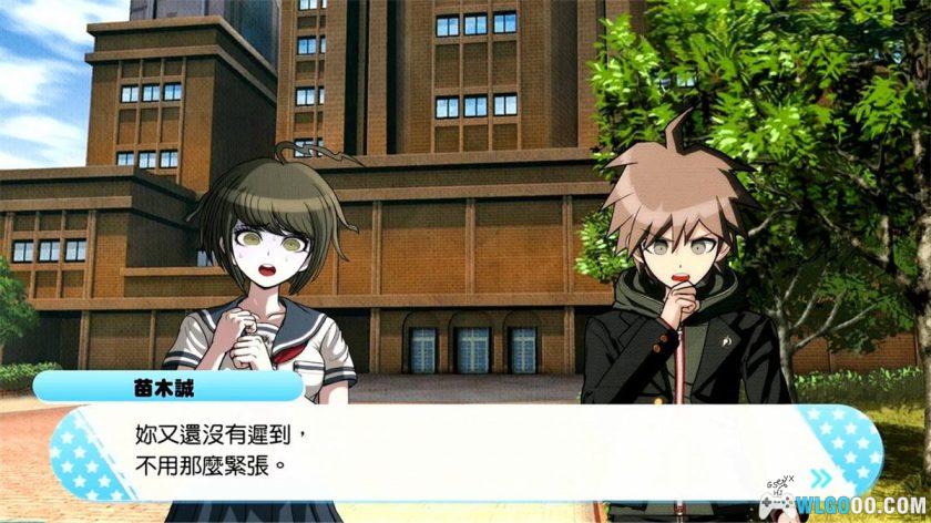 安卓 幸福弹丸论破S：超高校的南国掷骰合宿v1.0.3[中文完整]-图片2