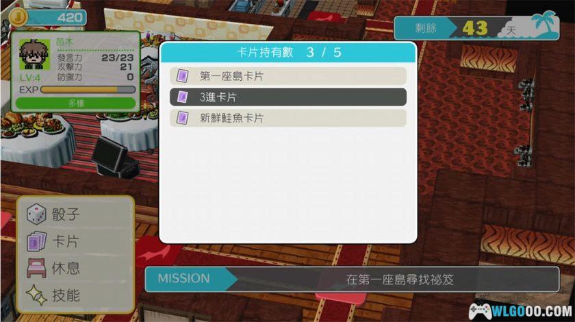 安卓 幸福弹丸论破S：超高校的南国掷骰合宿v1.0.3[中文完整]-图片7