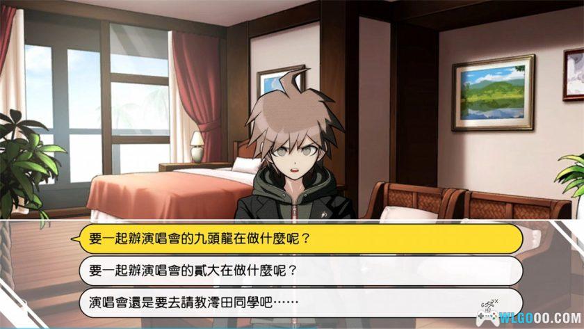 安卓 幸福弹丸论破S：超高校的南国掷骰合宿v1.0.3[中文完整]-图片11