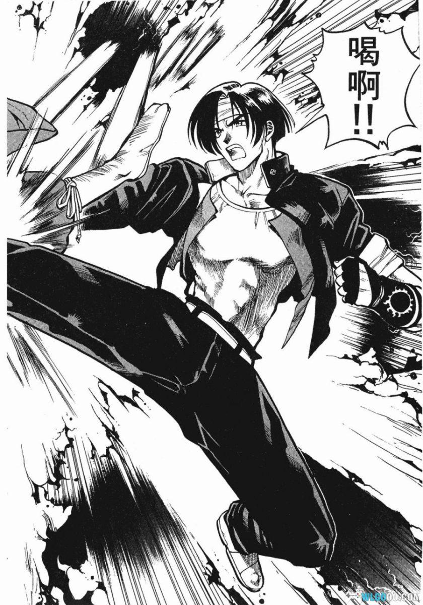 漫画 格斗天王之草薙京[全4卷]｜夏元雅人-图片4