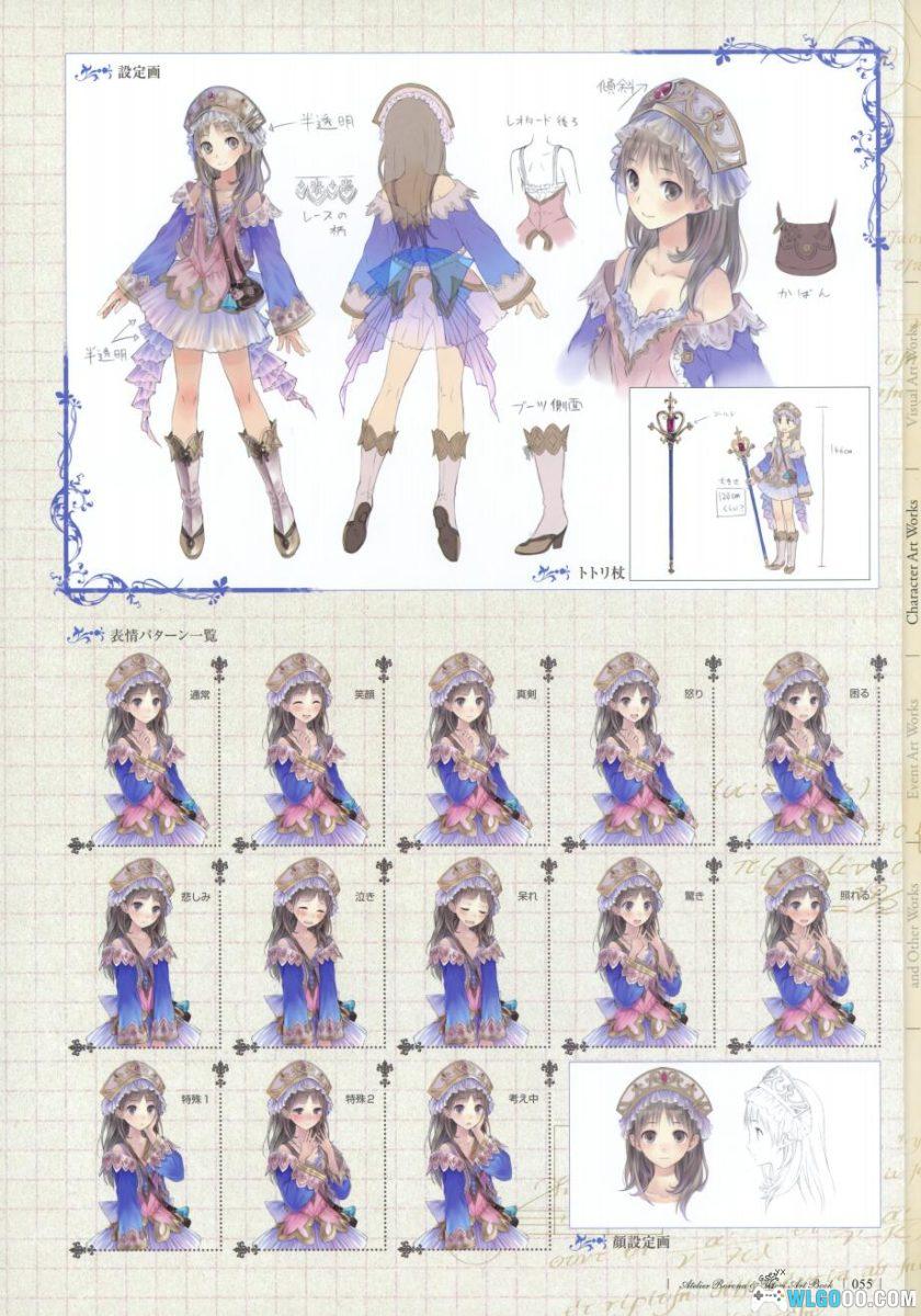 《炼金术士萝乐娜 & 托托莉》完全设定画集 160页|Atelier Rorona & Totori Art Book-图片13