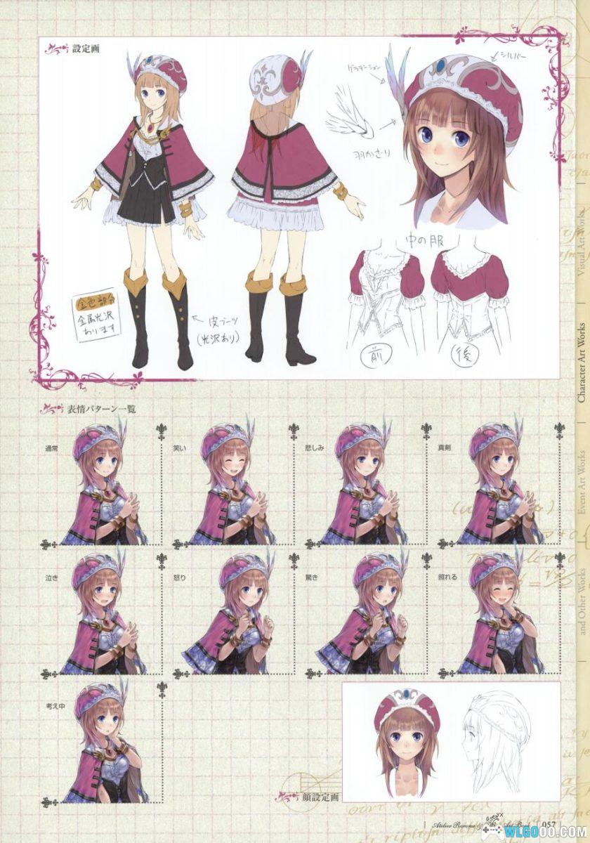 《炼金术士萝乐娜 & 托托莉》完全设定画集 160页|Atelier Rorona & Totori Art Book-图片15