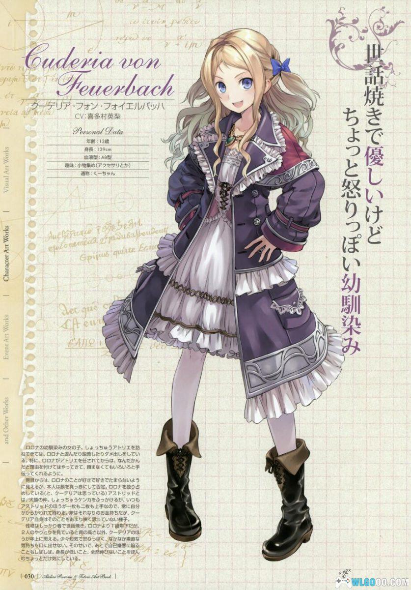 《炼金术士萝乐娜 & 托托莉》完全设定画集 160页|Atelier Rorona & Totori Art Book-图片16