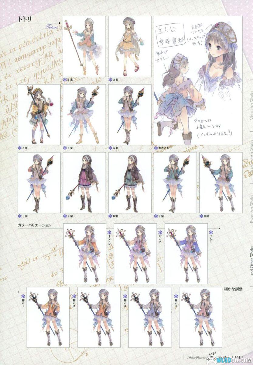 《炼金术士萝乐娜 & 托托莉》完全设定画集 160页|Atelier Rorona & Totori Art Book-图片20