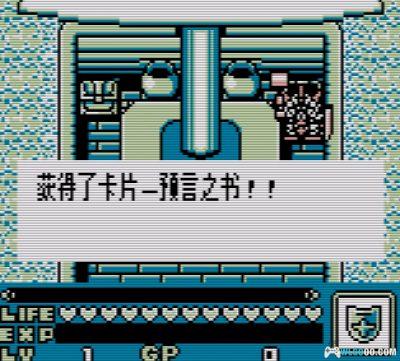 GB SD高达外传：骑士高达物语[1.0汉化]｜攻略-2025.8.4发布-图片13