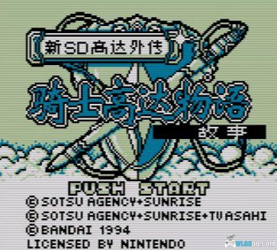 GB SD高达外传：骑士高达物语[1.0汉化]｜攻略-2025.8.4发布-图片11