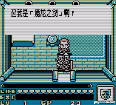 GB SD高达外传：骑士高达物语[1.0汉化]｜攻略-2025.8.4发布-图片15