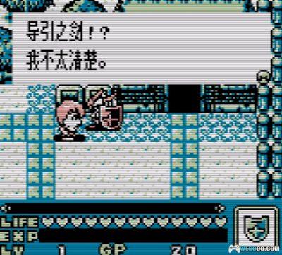 GB SD高达外传：骑士高达物语[1.0汉化]｜攻略-2025.8.4发布-图片14