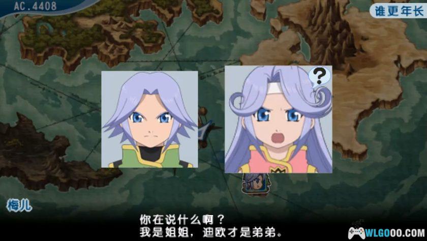 PSP幻想传说：换装迷宫X[汉化]｜攻略金手指+完美存档-2025.7.28发布-图片25