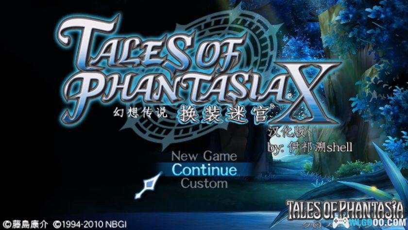 PSP幻想传说：换装迷宫X[汉化]｜攻略金手指+完美存档-2025.7.28发布-图片20