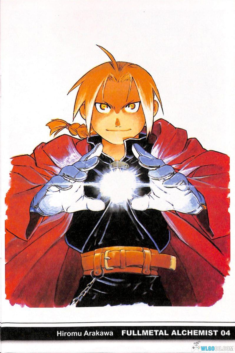 《钢之炼金术师》插画精选集|游戏人赠刊-图片3