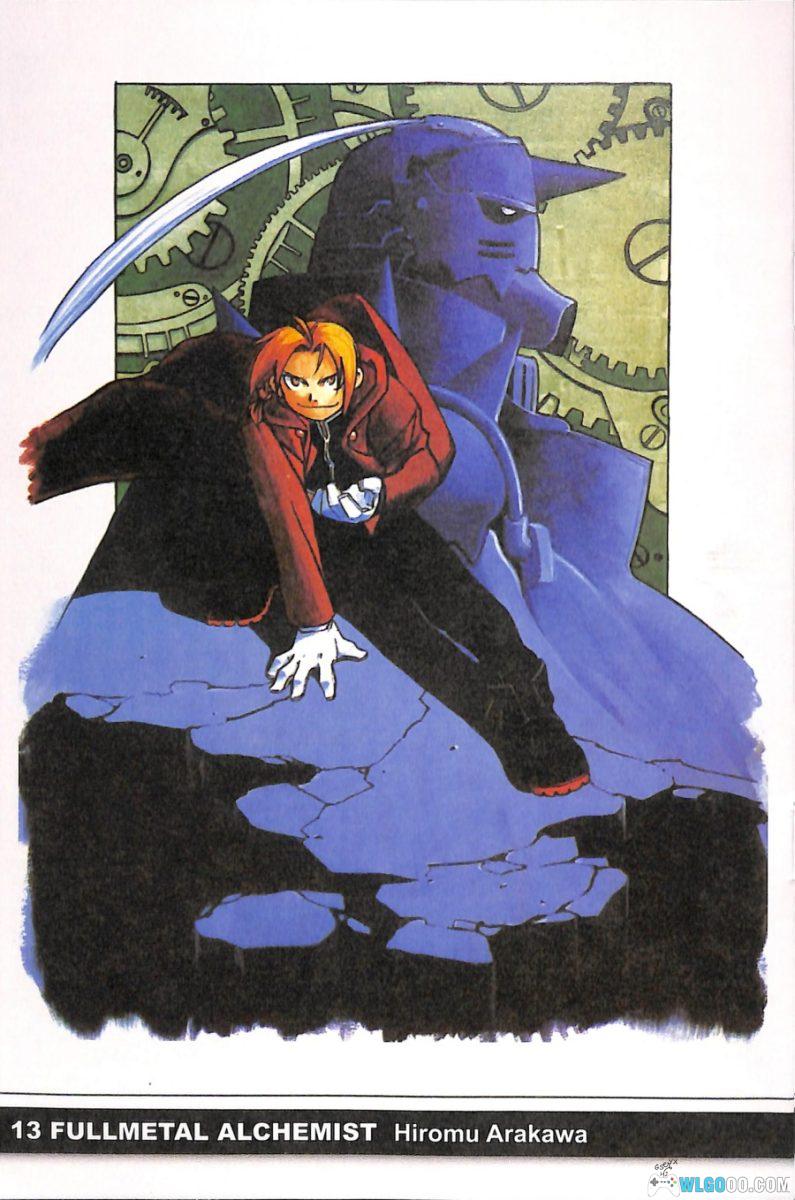 《钢之炼金术师》插画精选集|游戏人赠刊-图片11