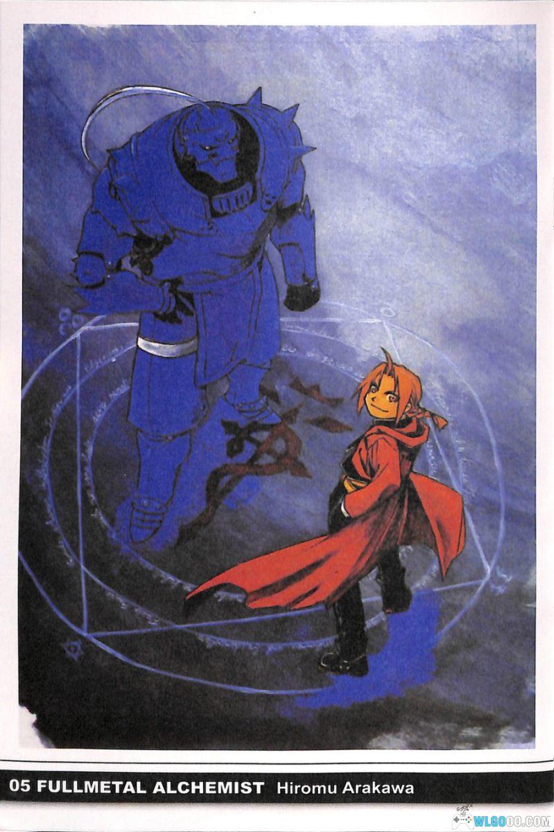 《钢之炼金术师》插画精选集|游戏人赠刊-图片4