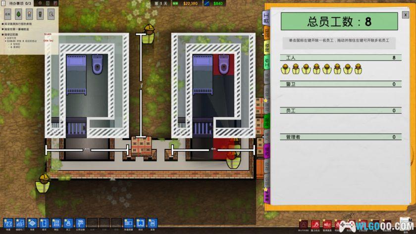 PC监狱建筑师 v11056[中文全DLC] ｜附修改器-图片7