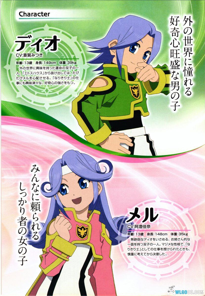 PSP幻想传说：换装迷宫X[汉化]｜攻略金手指+完美存档-2025.7.28发布-图片36