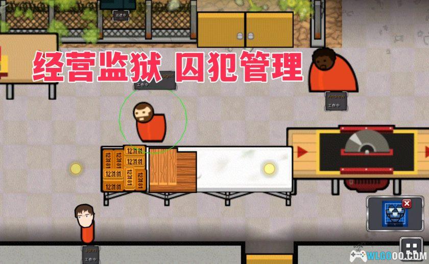 PC监狱建筑师 v11056[中文全DLC] ｜附修改器-图片1