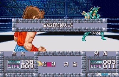 WSC圣斗士星矢：黄金传说篇完美版[1.1汉化]｜攻略金手指-2025.8.2发布-图片23