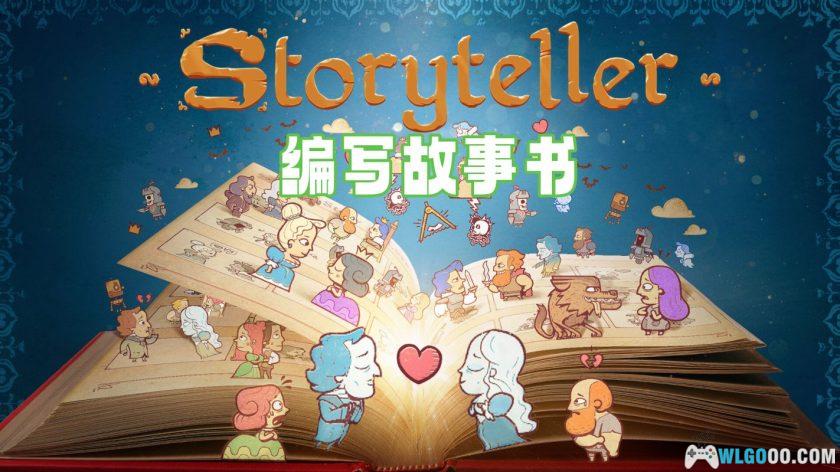 安卓 故事创说人 v1.1.19.2[中文移植]｜用指尖划出童话的轨迹-图片1