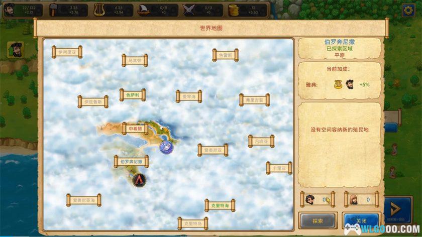安卓 大理石时代：重制版 v1.09a[中文移植]｜经营古希腊-图片3
