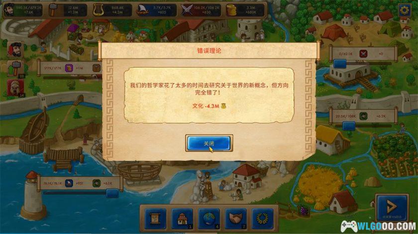 安卓 大理石时代：重制版 v1.09a[中文移植]｜经营古希腊-图片5