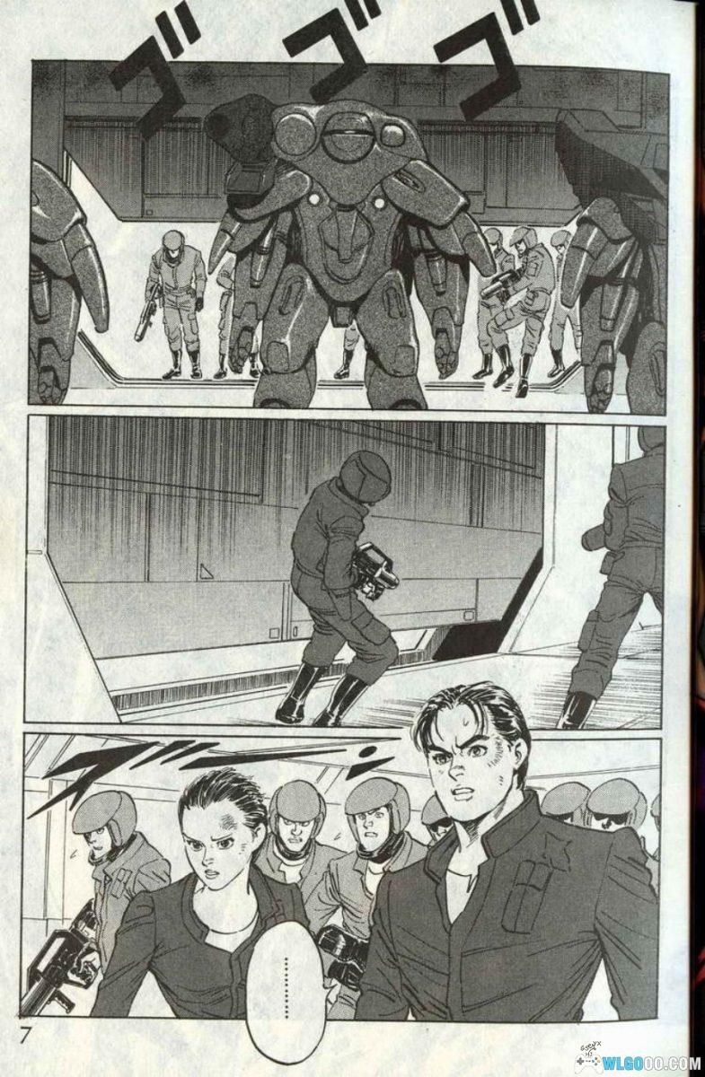 漫画 星舰迷航[全3卷] PDF+JPG格式｜星野之宣-图片13