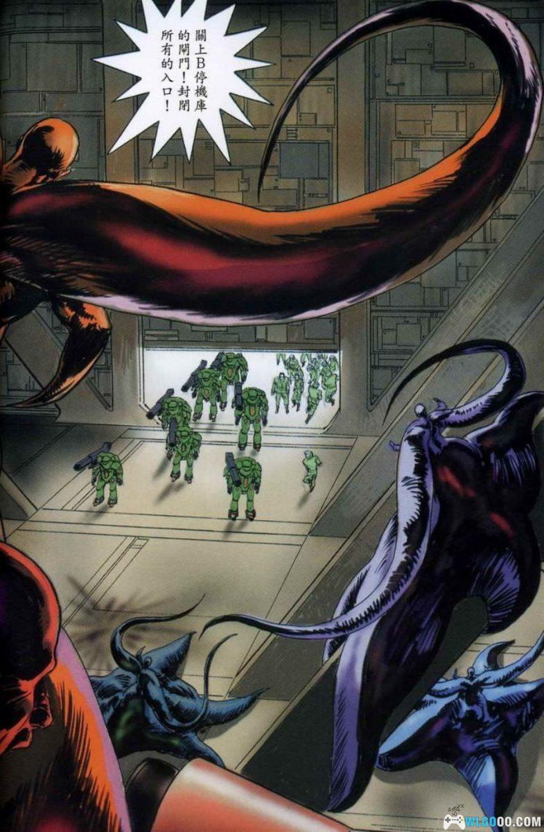 漫画 星舰迷航[全3卷] PDF+JPG格式｜星野之宣-图片12