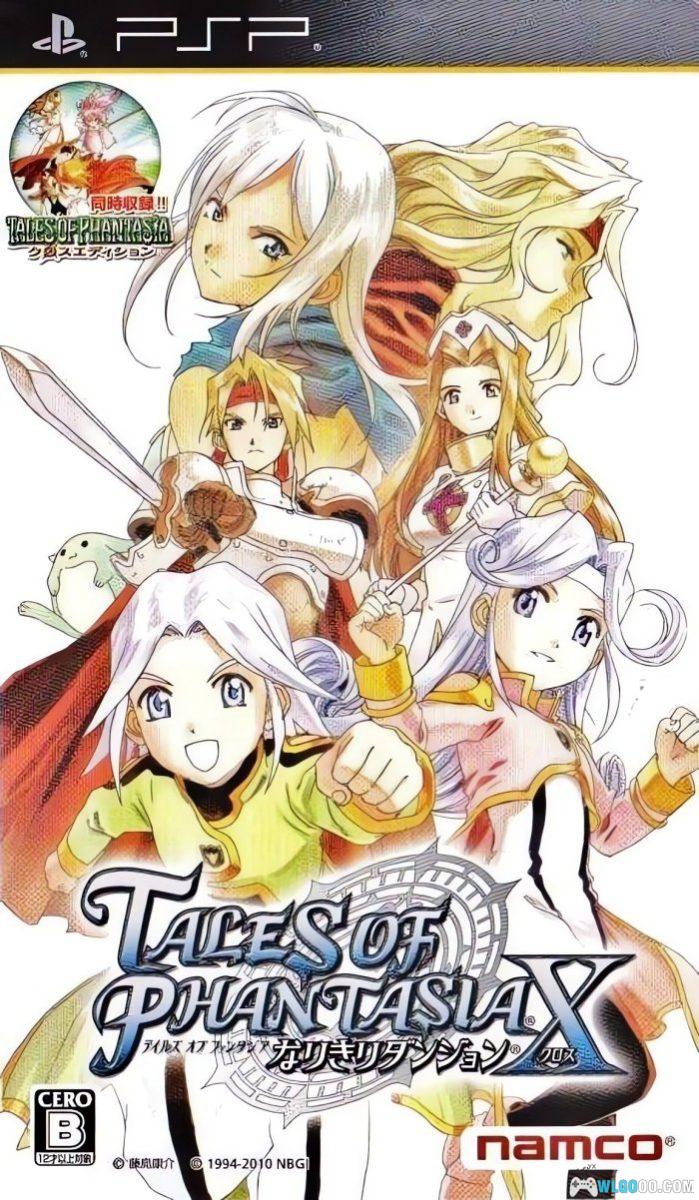 PSP幻想传说：换装迷宫X[汉化]｜攻略金手指+完美存档-2025.7.28发布-图片1