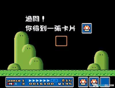 SFC超级马里奥全明星 日版+美版[汉化V3]｜金手指-2025.8.4发布-图片15