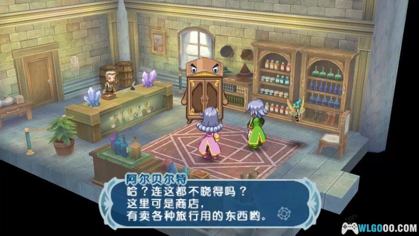 PSP幻想传说：换装迷宫X[汉化]｜攻略金手指+完美存档-2025.7.28发布-图片24