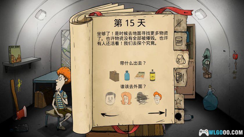 PC 60秒！重制版 v1.1.5.32[中文]｜修改器，末日生存体验-图片7