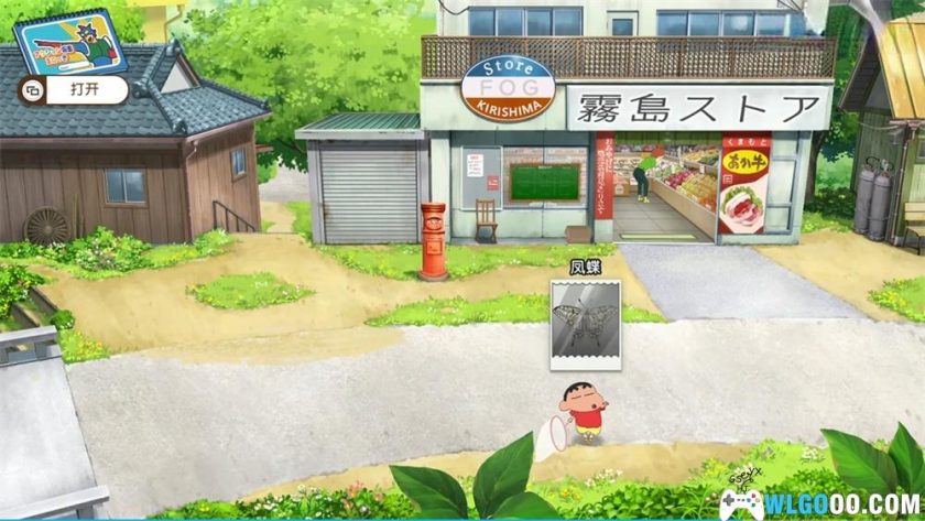 安卓 蜡笔小新：我与博士的暑假 v1.0.1[中文完整]｜童年夏日的回归-图片5