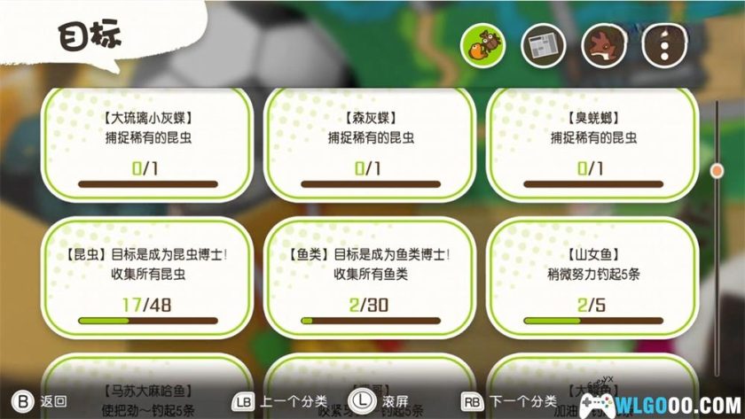 安卓 蜡笔小新：我与博士的暑假 v1.0.1[中文完整]｜童年夏日的回归-图片7