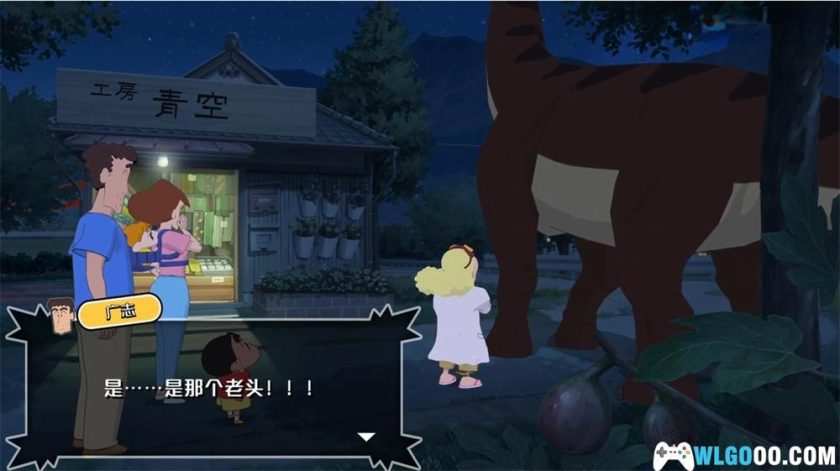 安卓 蜡笔小新：我与博士的暑假 v1.0.1[中文完整]｜童年夏日的回归-图片8