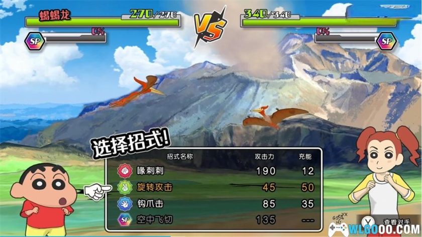 安卓 蜡笔小新：我与博士的暑假 v1.0.1[中文完整]｜童年夏日的回归-图片10