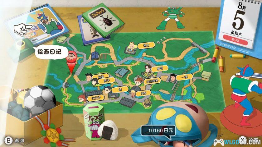 安卓 蜡笔小新：我与博士的暑假 v1.0.1[中文完整]｜童年夏日的回归-图片9