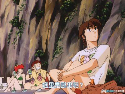 动画 相聚一刻番外篇：一刻岛飘流记(1991)[日语中字]｜1080P修复-图片11