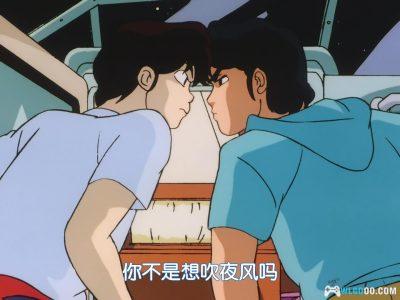 动画 相聚一刻番外篇：一刻岛飘流记(1991)[日语中字]｜1080P修复-图片9