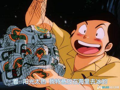 动画 相聚一刻番外篇：一刻岛飘流记(1991)[日语中字]｜1080P修复-图片14