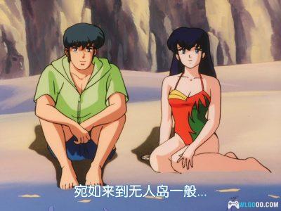 动画 相聚一刻番外篇：一刻岛飘流记(1991)[日语中字]｜1080P修复-图片10