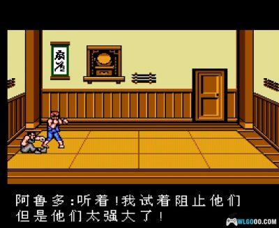 FC双截龙3：罗塞塔之石[美版汉化]｜攻略秘籍-2025.8.6发布-图片5