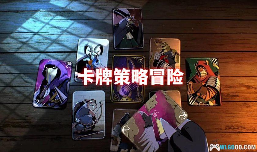 安卓 预言奇谈 v1.3.18[中文移植]｜靠一副卡牌改写未来？-图片1