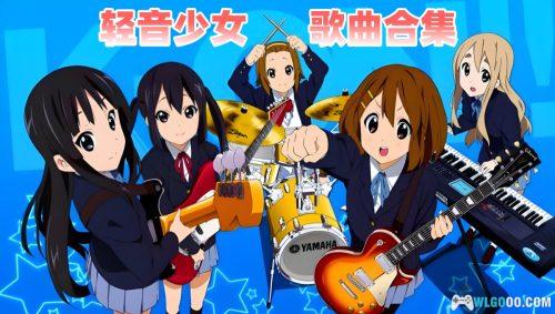《K-ON!轻音少女》 Hi-Res 音乐集26首|K-ON! Hi-Reso! "Come with Me!!" Set