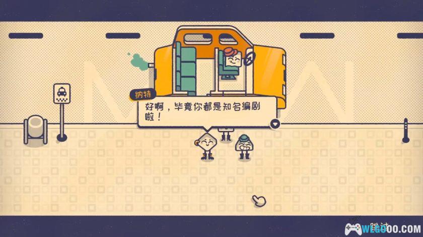 安卓 这个座位有人坐吗？v1.0.0[中文移植]｜社交情境座位挑战-图片4