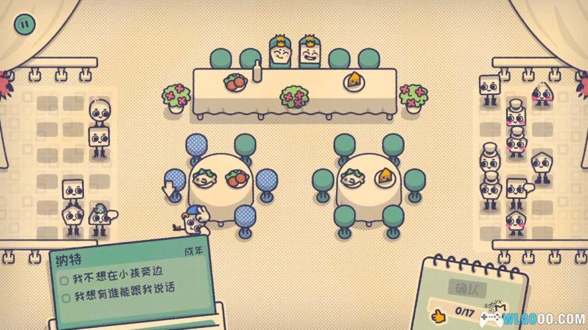 安卓 这个座位有人坐吗？v1.0.0[中文移植]｜社交情境座位挑战-图片8