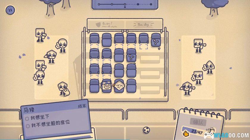 安卓 这个座位有人坐吗？v1.0.0[中文移植]｜社交情境座位挑战-图片10