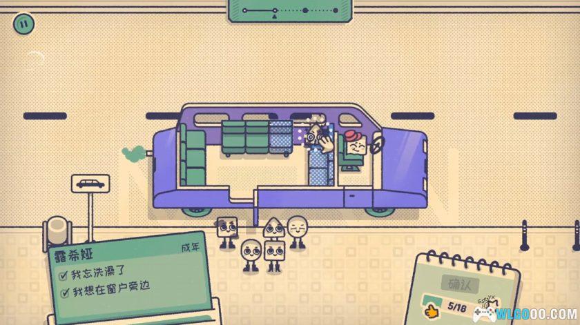 安卓 这个座位有人坐吗？v1.0.0[中文移植]｜社交情境座位挑战-图片6